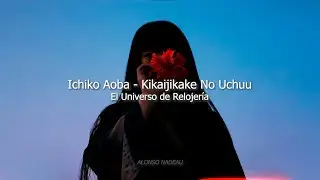 Ichiko Aoba - Kikaijikake No Uchuu/機械仕掛乃宇宙 (Sub Español + Romanji)