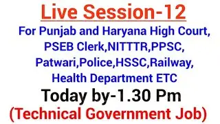 Punjab and haryana high court clerk exam preparation|Nitttr preparation||Pseb clerk exam preparation