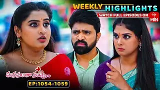 Manasantha Nuvve Weekly Highlights: 31st May - 6th Jun 2025 | Watch Full Episodes on ETV Win