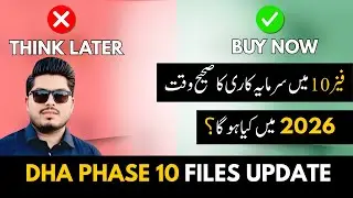 📈 DHA Phase 10 Lahore подаёт последние данные о ценах | Обзор рынка и руководство по инвестициям ...