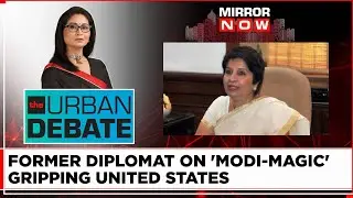 Former Diplomat Nirupama Rao Exclusively On PM Modi’s State Luncheon In White House | Urban Debate