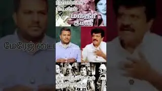 பிளாஷ்பேக் #shortsviral #tamilmovie #mgrlatha #livetv #tamil #livestreaming #love #livestreamed #li