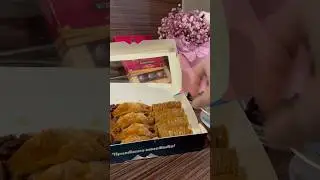 Сухур/ифтар🔥пахлава турецкая ван лав #пахлава #сладостидлярадости #влог #food #likes #вкусняшки