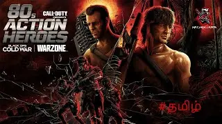 🔴 COD WARZONE| TAMIL | MULTIPLAYER | My Last Video Of This Channel...