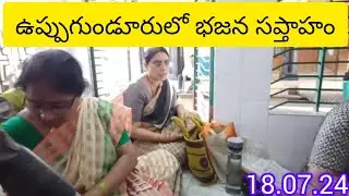 hare rama hare krishna bhajan@Newsnet tv#uppugundur#ongole#temple