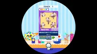 偉大なる悪魔は実は大天使パトラちゃん様なのだ！ MASTER AP【maimaiでらっくす外部出力】