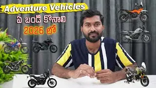 2026 Best Adventure Vehicles in india in telugu | TechTravelTelugu