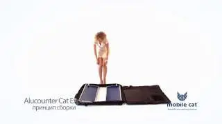 Промостойка Alucounter Cat Expo от Mobilecat производство и продажа ☏ +7 (916) 629-58-37