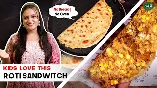 Roti Sandwich | Roti Sandwich Recipe | Roti Sandwich Kaise Banaen | No Bread Sandwich | By Vanashree
