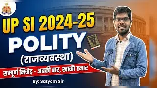 UP SI Polity | Top 50 Most Important Questions | New Syllabus 2026