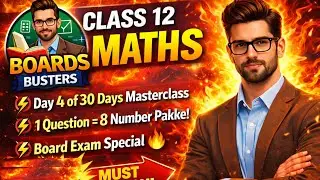 🤞Ye Nahi Kiya To Pakka Fail 😱|🎯Class 12 Maths | Day 4 | 30 Day Challenge| त्रिविम ज्यामिति |#viral 