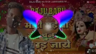 धीरे चलो री मोरी मैया