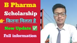 B Pharma Scholarship Process // Full Information 2024-25  || कितना मिलता है
