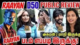 Raayan public review  | Raayan movie Public Review  | Raayan movie bangalore fans response |