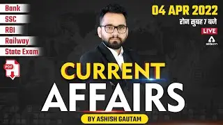 4 April | Current Affairs 2022 | Current Affairs Today | Current Affairs by Ashish Gautam