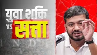 Kanhaiya kumar and Rahul Sonpimple speaking at Youth Talk
