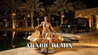 Arabic EDM Desert Experience | Sahara Nights × Heavy Bass | تجربة الصحراء