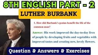 Luther Burbank | 8th Standard Luther Burbank Lesson English Notes Question Answer Summery