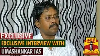 Exclusive Interview with Umashankar IAS - 