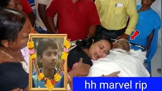  HH marvel passed away | HH marvel |head hunters marvel |HH marvel death news