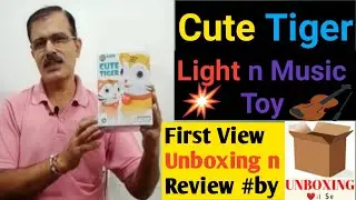 #Cutetiger Musical Toy M.N. JK555 with Light & Sound First Look Review & unboxing by #UnboxingDilSe😀