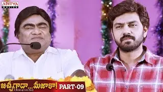 Bichagada Majaka Telugu Movie Part - 9 || Arjun Reddy, Neha Deshpandey || Superhit Telugu Movies