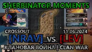Sherbinator moments - [NRAV] vs [LEV] Станция Контроль-17 | Control-17 Station | КВ | CW | CROSSOUT