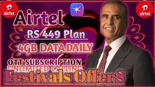 Airtel festivals offer || RS 449 PLAN DETAILS || 4GB DATA DAILY || 22 OTT APPLICATION SUBSCRIPTION||