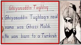 💐Ghiyasuddin Tughlaq Biography in English | Gayasuddin Tuglak Essay 10 Lines in English Handwriting