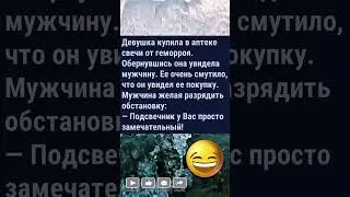 Настоящий кабальеро🤣🤣🤣#мемы #приколы #ржачдослез #jokes #funnyjokes #cyborg