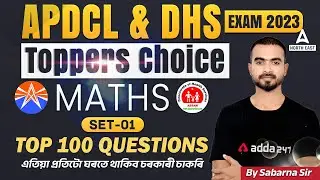 Top 100 Maths Questions for APDCL/DHS Exam 2023 | APDCL/DHS Exam Preparation 2023