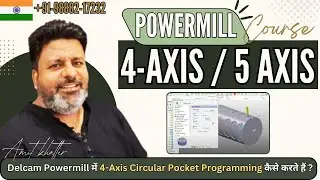 Delcam Powermill में 4-Axis Circular Pocket Programming कैसे करते हैं ?