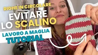 NO SCALINO - RIGHE IN CIRCOLARE - Il metodo pi&ugrave; SEMPLICE e EFFICACE - Tutorial