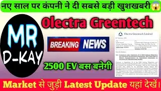 Olectra Greentech share latest news | Olectra Greentech big Production, Olectra Greentech share news
