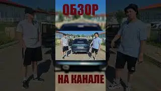 &ldquo;Четырка&rdquo;: Брать или бежать? 🏃 #automobile #топ #subwoofer #обзор #ремонт #опер #тренд #bass