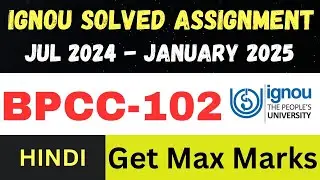 BPCC 102  solved assignment 2025 II Hindi Medium Il JAN25-JUL25 (@IGNOUWalaFoji )