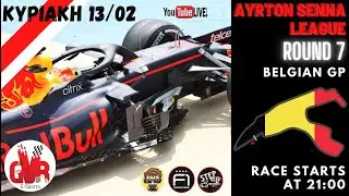 Round 7 | AYRTON SENNA League | GVR-esports sim racing championship | F1 2021 | Belgium GP | Greek
