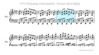 闘う者達 (Tatakau Monotachi - Those Who Fight)