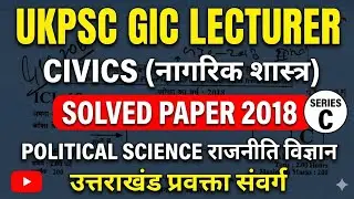 UKPSC GIC CIVICS SOLVED PAPER 2018 Uttarakhand Lecturer Cadre Civics PYQ POLITICAL SCIENCE
