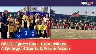 DPS GF Sports Day : 'Hum Joshiley&rsquo;- A Synergy of Sports & Arts in Action