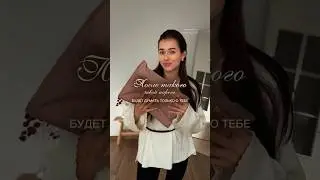 Очень красиво и роскошно✨Брала на Wb ▫️Розовый: 486615280 ▫️Красный: 303745064▫️Бежевый: 486615281
