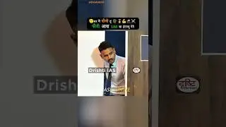 फौजी आया IAS का इंटरव्यू देने 🫡👨🏻&zwj;✈️⚔️ His Next Level Confidence 🔥 | Upsc Interview