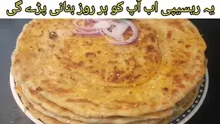 Lache daar chicken parattha/ breakfast recipe/ chicken paratha recipe by Cook with JAM mom 
