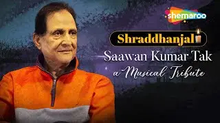 Shraddhanjali A Musical Tribute To Saawan Kumar Tak | Non-Stop 20 Hits Songs jukebox | Old is Gold