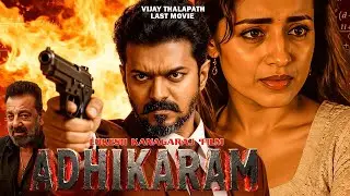 ADHIKARAM | South Indian Mass Action Movie Hindi Dubbed | Power, Revenge & Rule | Vijay Thalapathy
