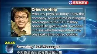 Corporal's family releases text messages sent before his death