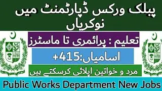 Pakistan Public Works Department Jobs 2021 | PWD Jobs 2021 | Ministry Of Housing And Works Jobs 2021