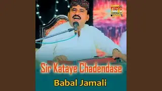 Sir Kataye Chadendase