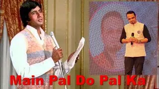 Main Pal Do Pal Ka Shair Hoon | Kabhi Kabhi | Sandeep Bhosale | Suron Ka Safarnama by MJ