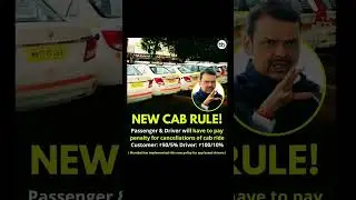 NEW CAB RULE!